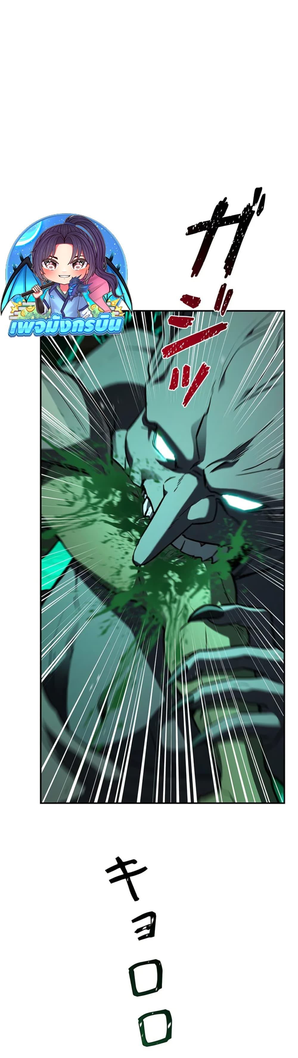 Manga-lc-com อ่านมังงะ อ่านการ์ตูน ออนไลน์ ฟรี The Saint Levels Up Through Necromancy ตอนที่ 1 2 3 4 5 6 7 8 9 10 11 12 13 14 ฟรี ไม่มีโฆษณา Manga-lc - อ่าน มังงะ อ่าน การ์ตูน ออนไลน์ อ่านมังงะ ฟรี