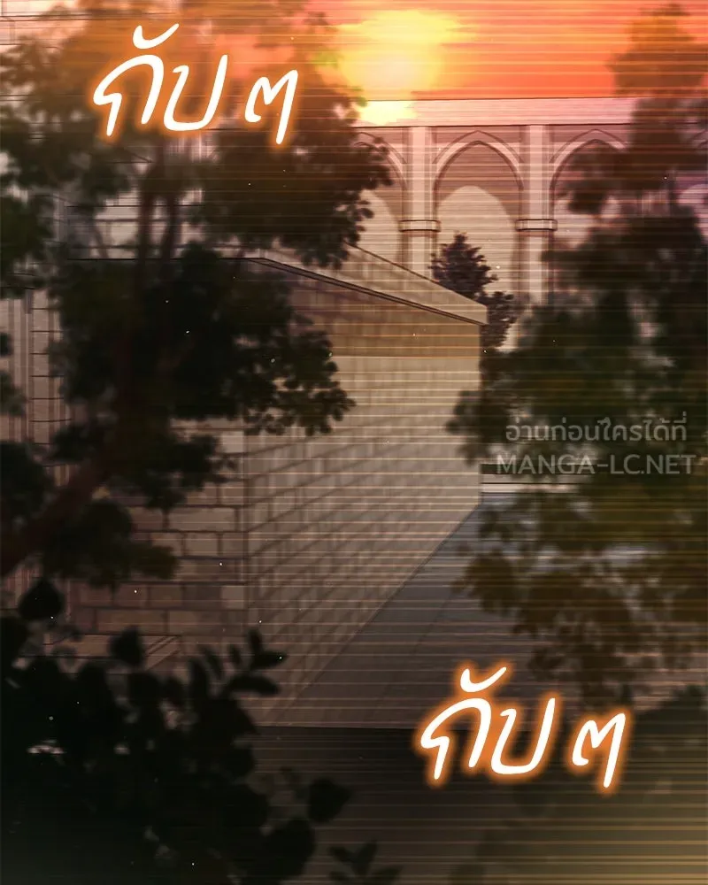 กำราบรักร้ายนายจอมพยศ ตอนที่ 30 รูปที่ 117