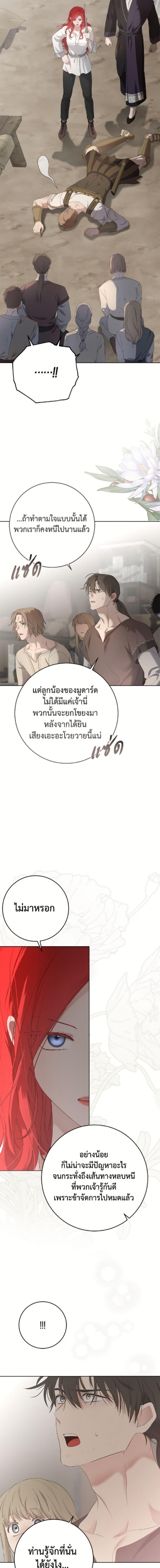 Manga-lc-com อ่านมังงะ อ่านการ์ตูน ออนไลน์ ฟรี I Fell into a Reverse Harem Game! ตอนที่ 1 2 3 4 5 6 7 8 9 10 11 12 13 14 ฟรี ไม่มีโฆษณา Manga-lc - อ่าน มังงะ อ่าน การ์ตูน ออนไลน์ อ่านมังงะ ฟรี