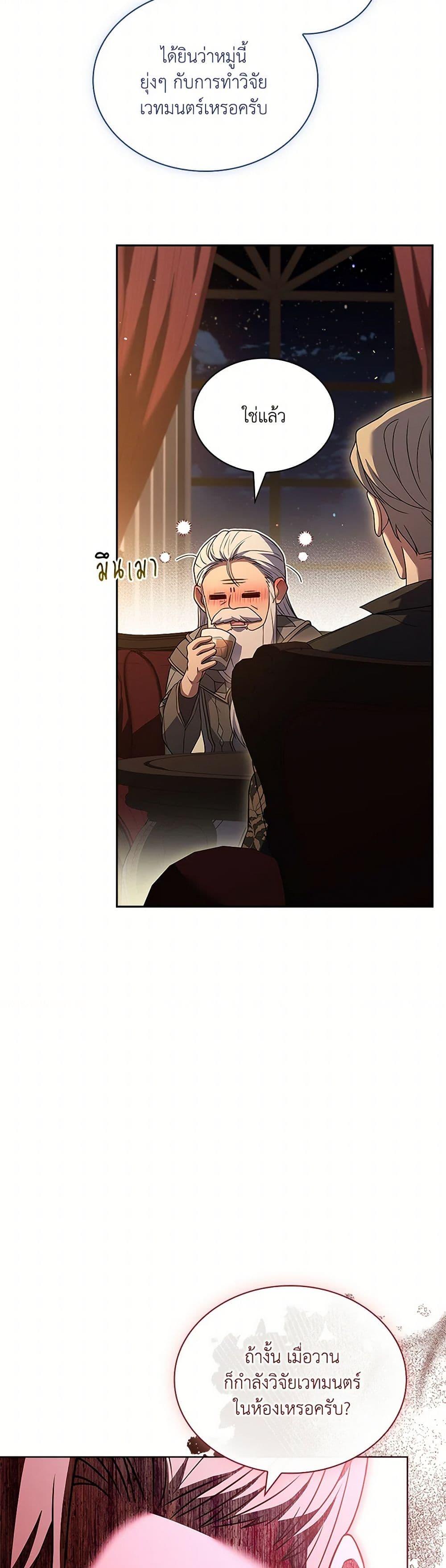 Manga-lc-com อ่านมังงะ อ่านการ์ตูน ออนไลน์ ฟรี Happy Sea World ตอนที่ 1 2 3 4 5 6 7 8 9 10 11 12 13 14 ฟรี ไม่มีโฆษณา Manga-lc - อ่าน มังงะ อ่าน การ์ตูน ออนไลน์ อ่านมังงะ ฟรี