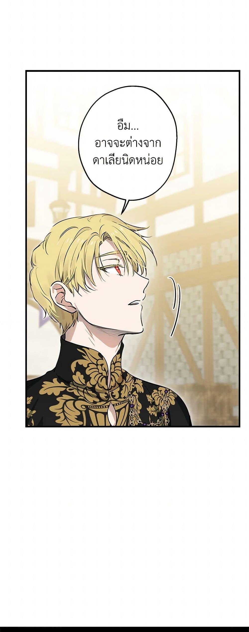 Manga-lc-com อ่านมังงะ อ่านการ์ตูน ออนไลน์ ฟรี The Strongest Characters in the World are Obsessed With Me ตอนที่ 1 2 3 4 5 6 7 8 9 10 11 12 13 14 ฟรี ไม่มีโฆษณา Manga-lc - อ่าน มังงะ อ่าน การ์ตูน ออนไลน์ อ่านมังงะ ฟรี