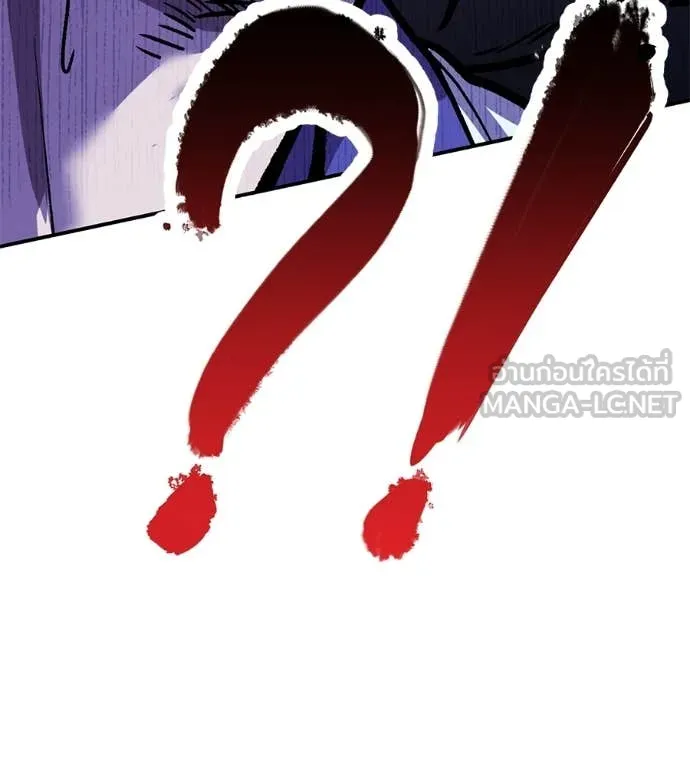 เรียกฉันว่าพระเจ้า ตอนที่ 81 รูปที่ 166
