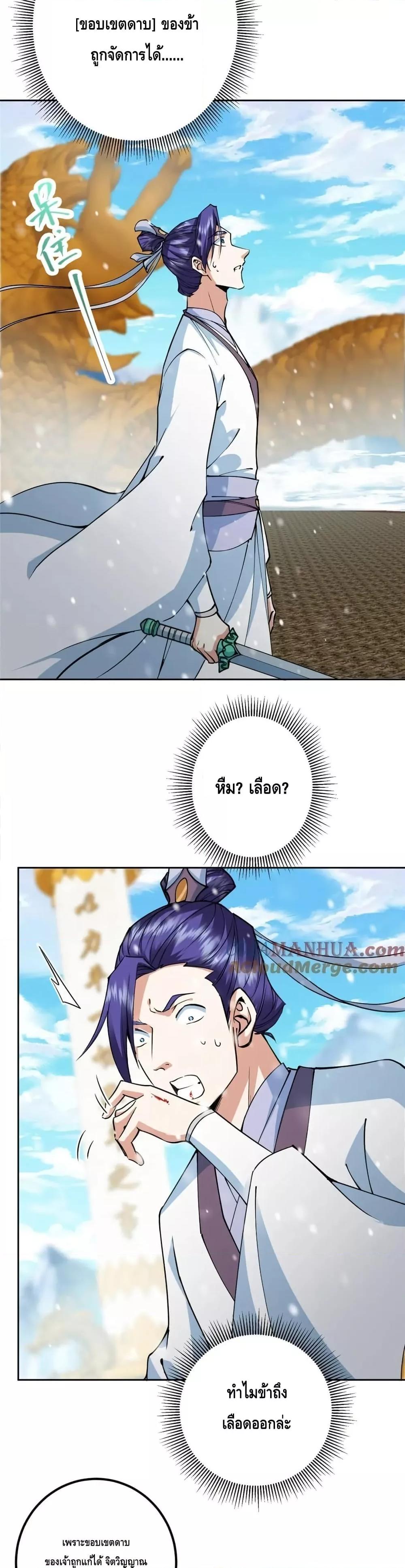 Manga-lc-com อ่านมังงะ อ่านการ์ตูน ออนไลน์ ฟรี KeepALowProf ตอนที่ 1 2 3 4 5 6 7 8 9 10 11 12 13 14 ฟรี ไม่มีโฆษณา Manga-lc - อ่าน มังงะ อ่าน การ์ตูน ออนไลน์ อ่านมังงะ ฟรี