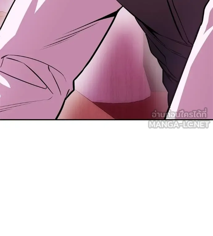 เรียกฉันว่าพระเจ้า ตอนที่ 39 รูปที่ 131