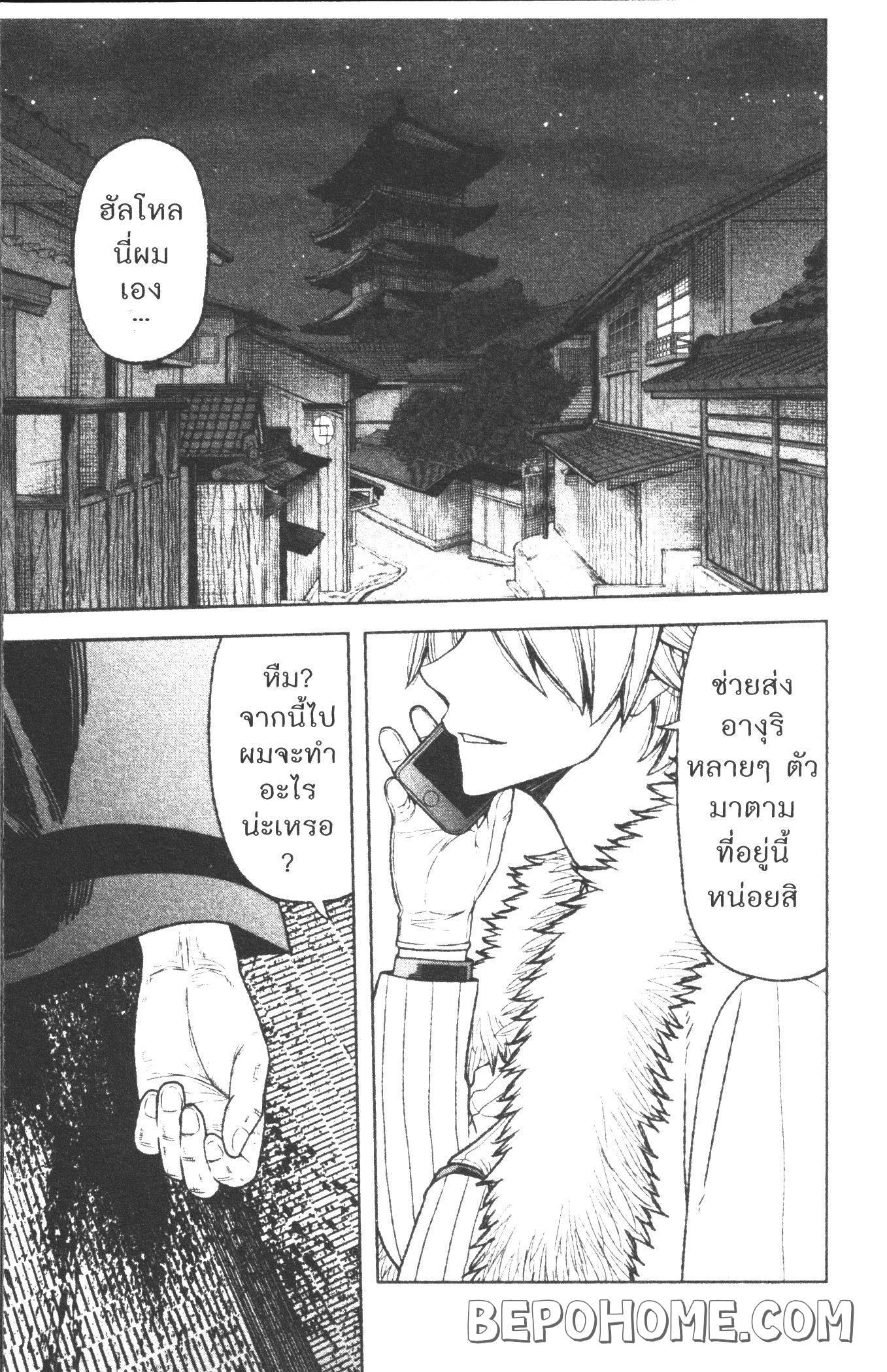 Manga-lc-com อ่านมังงะ อ่านการ์ตูน ออนไลน์ ฟรี Tougen Anki สงครามเลือดอสูร ตอนที่ 1 2 3 4 5 6 7 8 9 10 11 12 13 14 ฟรี ไม่มีโฆษณา Manga-lc - อ่าน มังงะ อ่าน การ์ตูน ออนไลน์ อ่านมังงะ ฟรี