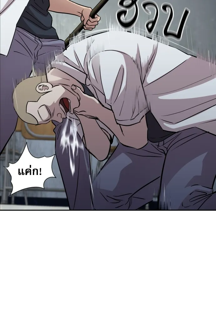 หลานอัจฉริยะของราชาเงินกู้ ตอนที่ 11 รูปที่ 86