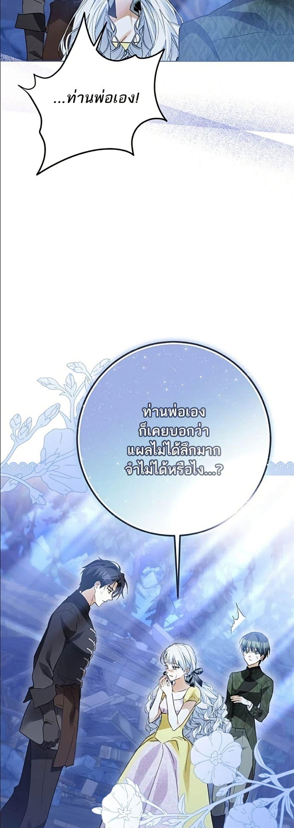 Manga-lc-com อ่านมังงะ อ่านการ์ตูน ออนไลน์ ฟรี Became the Duke’s Male Servant ตอนที่ 1 2 3 4 5 6 7 8 9 10 11 12 13 14 ฟรี ไม่มีโฆษณา Manga-lc - อ่าน มังงะ อ่าน การ์ตูน ออนไลน์ อ่านมังงะ ฟรี