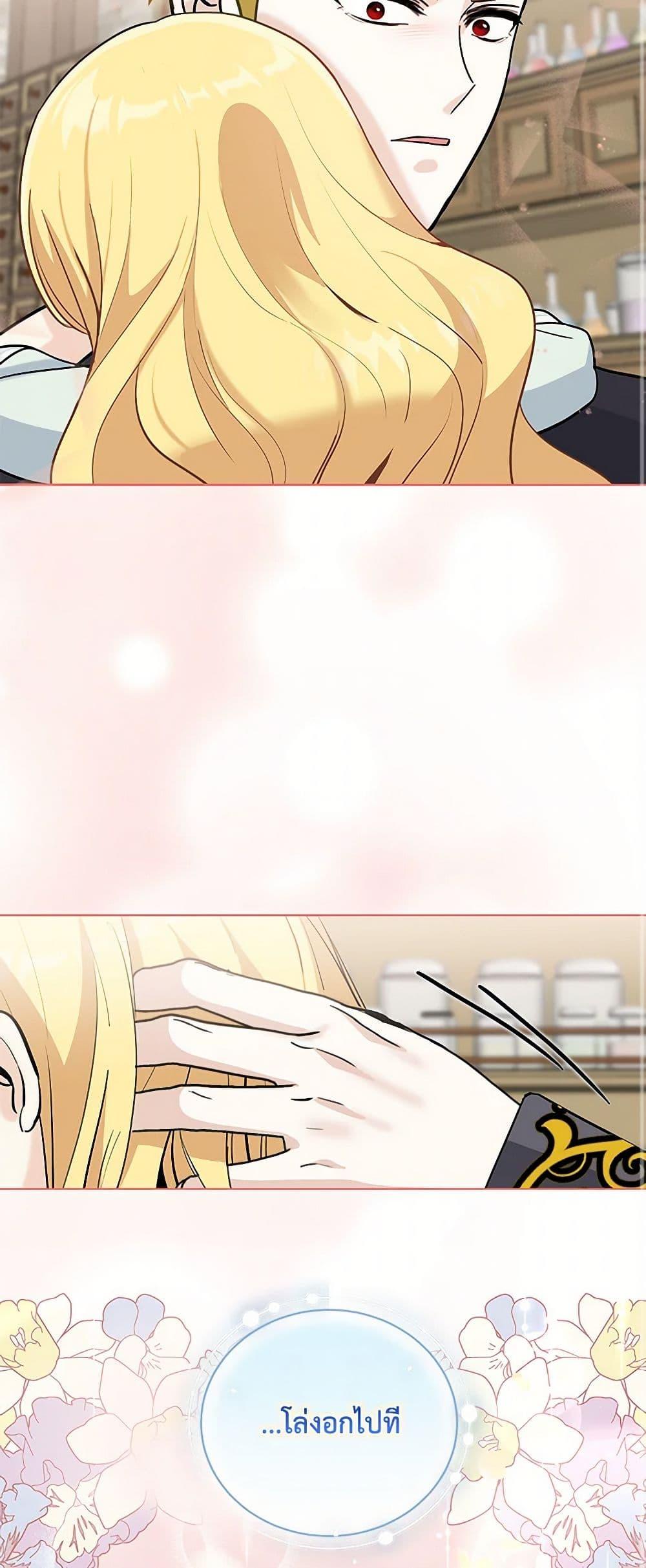 Manga-lc-com อ่านมังงะ อ่านการ์ตูน ออนไลน์ ฟรี I’ll Protect You, Daddy! ตอนที่ 1 2 3 4 5 6 7 8 9 10 11 12 13 14 ฟรี ไม่มีโฆษณา Manga-lc - อ่าน มังงะ อ่าน การ์ตูน ออนไลน์ อ่านมังงะ ฟรี