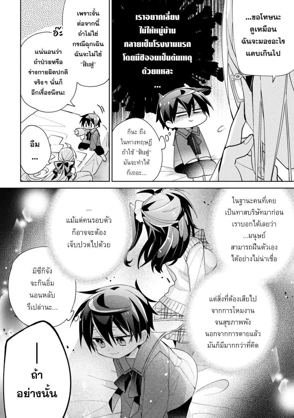 Manga-lc-com อ่านมังงะ อ่านการ์ตูน ออนไลน์ ฟรี Dorei kara no Kitai to Hyouka no sei de Sakushu dekinai no daga ตอนที่ 1 2 3 4 5 6 7 8 9 10 11 12 13 14 ฟรี ไม่มีโฆษณา Manga-lc - อ่าน มังงะ อ่าน การ์ตูน ออนไลน์ อ่านมังงะ ฟรี