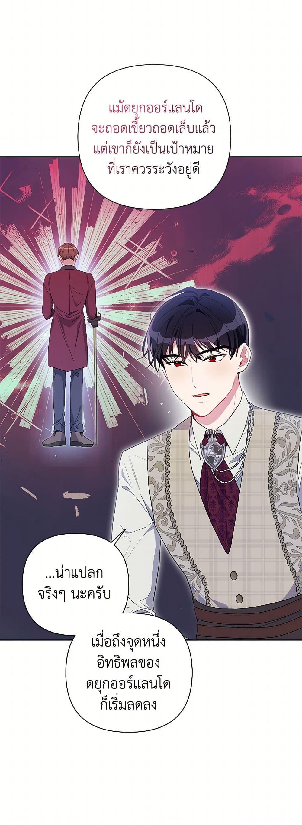 Manga-lc-com อ่านมังงะ อ่านการ์ตูน ออนไลน์ ฟรี The Archvillain’s Daughter-in-Law ตอนที่ 1 2 3 4 5 6 7 8 9 10 11 12 13 14 ฟรี ไม่มีโฆษณา Manga-lc - อ่าน มังงะ อ่าน การ์ตูน ออนไลน์ อ่านมังงะ ฟรี