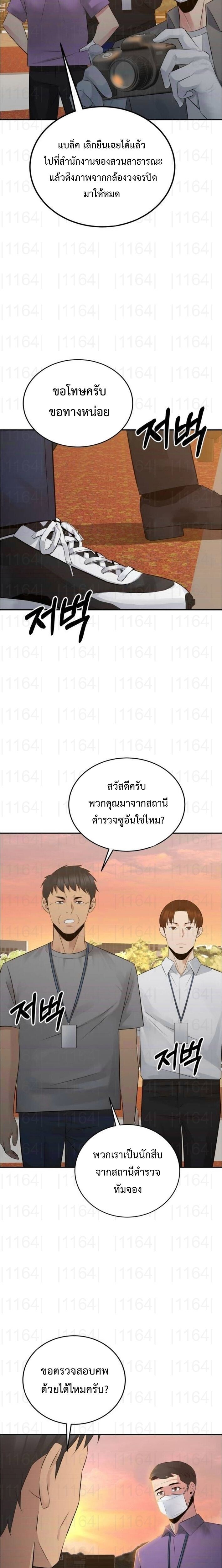 Manga-lc-com อ่านมังงะ อ่านการ์ตูน ออนไลน์ ฟรี The Reincarnated Cop Who Strikes With Wealth ตอนที่ 1 2 3 4 5 6 7 8 9 10 11 12 13 14 ฟรี ไม่มีโฆษณา Manga-lc - อ่าน มังงะ อ่าน การ์ตูน ออนไลน์ อ่านมังงะ ฟรี