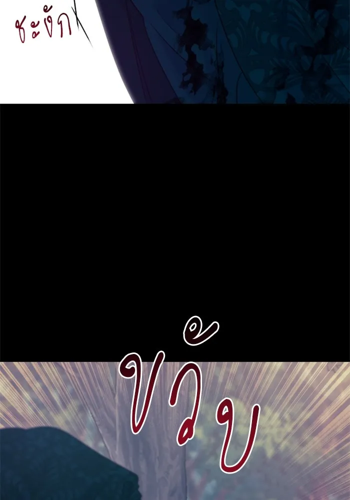 ไม่รักให้ตาย ตอนที่ 13 รูปที่ 152