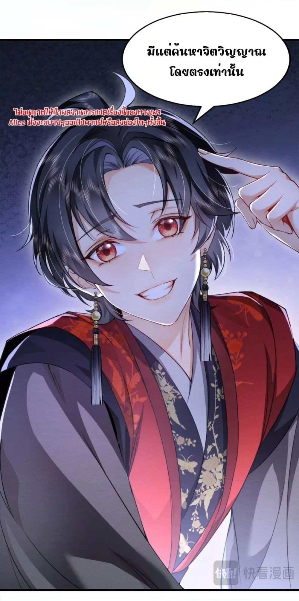 Manga-lc-com อ่านมังงะ อ่านการ์ตูน ออนไลน์ ฟรี TheGhostKing’ ตอนที่ 1 2 3 4 5 6 7 8 9 10 11 12 13 14 ฟรี ไม่มีโฆษณา Manga-lc - อ่าน มังงะ อ่าน การ์ตูน ออนไลน์ อ่านมังงะ ฟรี