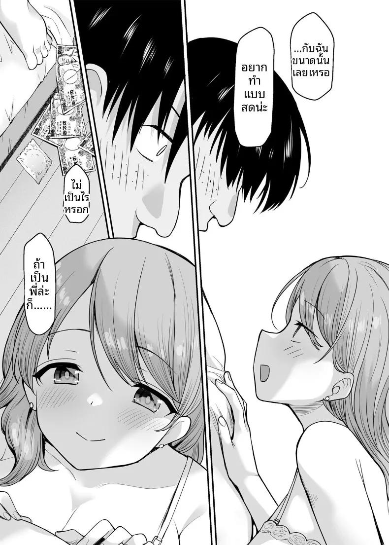Doujin-Lc- อ่าน โดจิน มังฮวา เกาหลี ญี่ปุ่น จีน แปลไทย จ้างน้องสาวให้มีเซ็กส์ด้วย (B-ginga) ตอนที่ 1 2 3 4 5 6 7 8 9 10 11 12 13 14 ฟรี ไม่มีโฆษณา อ่าน โดจิน Manhwa เกาหลี ญี่ปุ่น จีน เรามีครบ คัดมาให้เน้นๆ โดจิน 18+ รับประกันความฟินโดย  Doujin Lc
