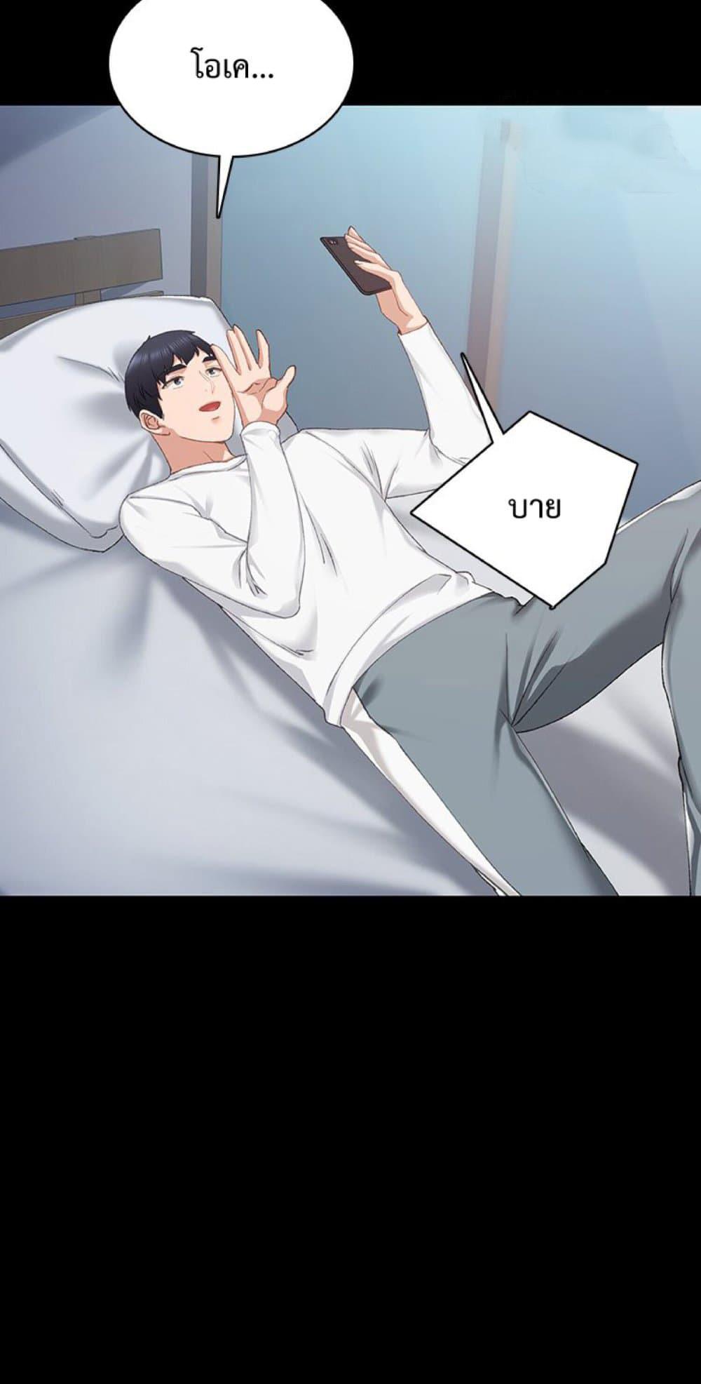 Doujin-Lc- อ่าน โดจิน มังฮวา เกาหลี ญี่ปุ่น จีน แปลไทย Teaching Practice ตอนที่ 1 2 3 4 5 6 7 8 9 10 11 12 13 14 ฟรี ไม่มีโฆษณา อ่าน โดจิน Manhwa เกาหลี ญี่ปุ่น จีน เรามีครบ คัดมาให้เน้นๆ โดจิน 18+ รับประกันความฟินโดย  Doujin Lc