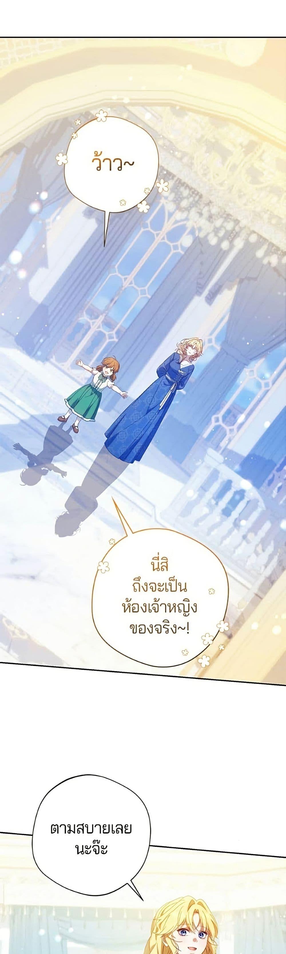 Manga-lc-com อ่านมังงะ อ่านการ์ตูน ออนไลน์ ฟรี I’m a Villainess, but I Won’t Live Like One ตอนที่ 1 2 3 4 5 6 7 8 9 10 11 12 13 14 ฟรี ไม่มีโฆษณา Manga-lc - อ่าน มังงะ อ่าน การ์ตูน ออนไลน์ อ่านมังงะ ฟรี