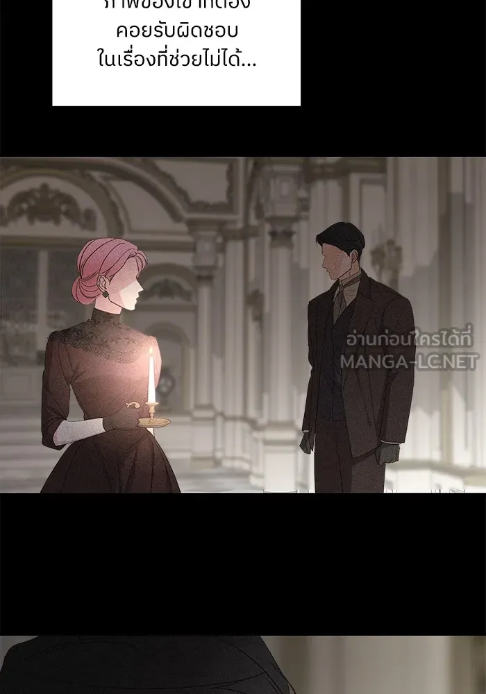 ครอบครัวสามีเห็นทีจะคลั่งรัก ตอนที่ 95 รูปที่ 27