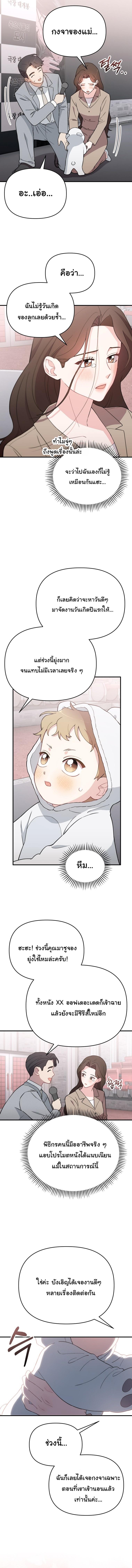 Manga-lc-com อ่านมังงะ อ่านการ์ตูน ออนไลน์ ฟรี Face Genius  0-Year-Old Top Star ตอนที่ 1 2 3 4 5 6 7 8 9 10 11 12 13 14 ฟรี ไม่มีโฆษณา Manga-lc - อ่าน มังงะ อ่าน การ์ตูน ออนไลน์ อ่านมังงะ ฟรี