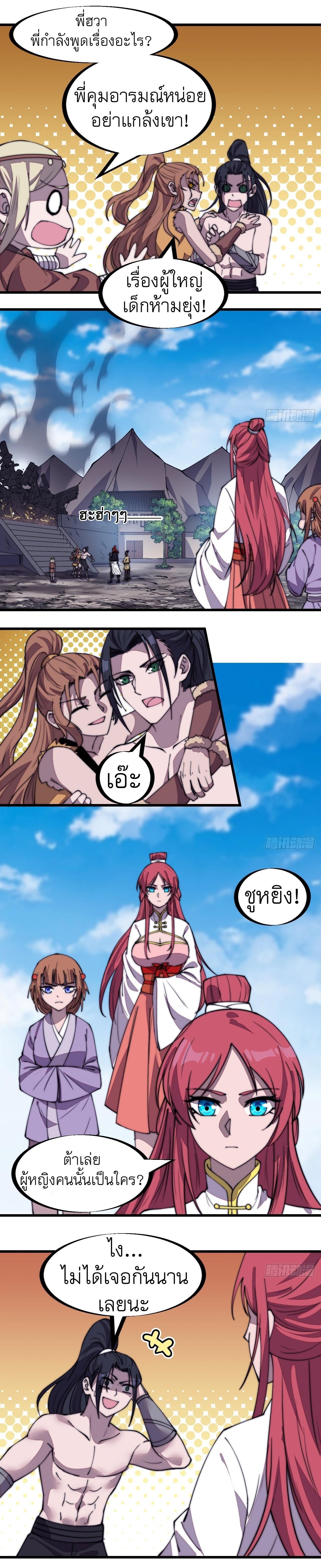 Manga-lc-com อ่านมังงะ อ่านการ์ตูน ออนไลน์ ฟรี It Starts With A Mountain ตอนที่ 1 2 3 4 5 6 7 8 9 10 11 12 13 14 ฟรี ไม่มีโฆษณา Manga-lc - อ่าน มังงะ อ่าน การ์ตูน ออนไลน์ อ่านมังงะ ฟรี