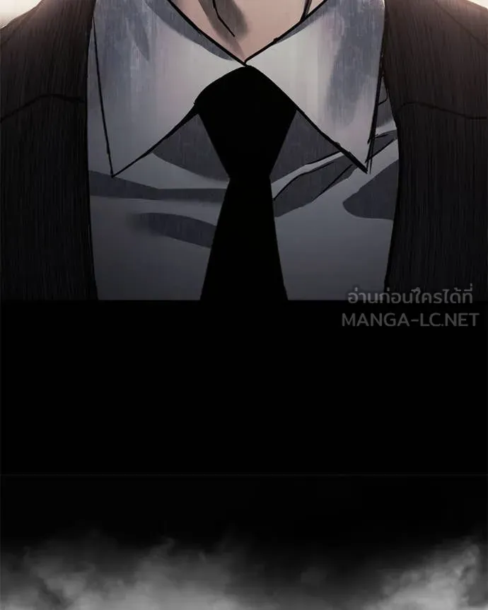 Baek XX ตอนที่ 134 รูปที่ 25