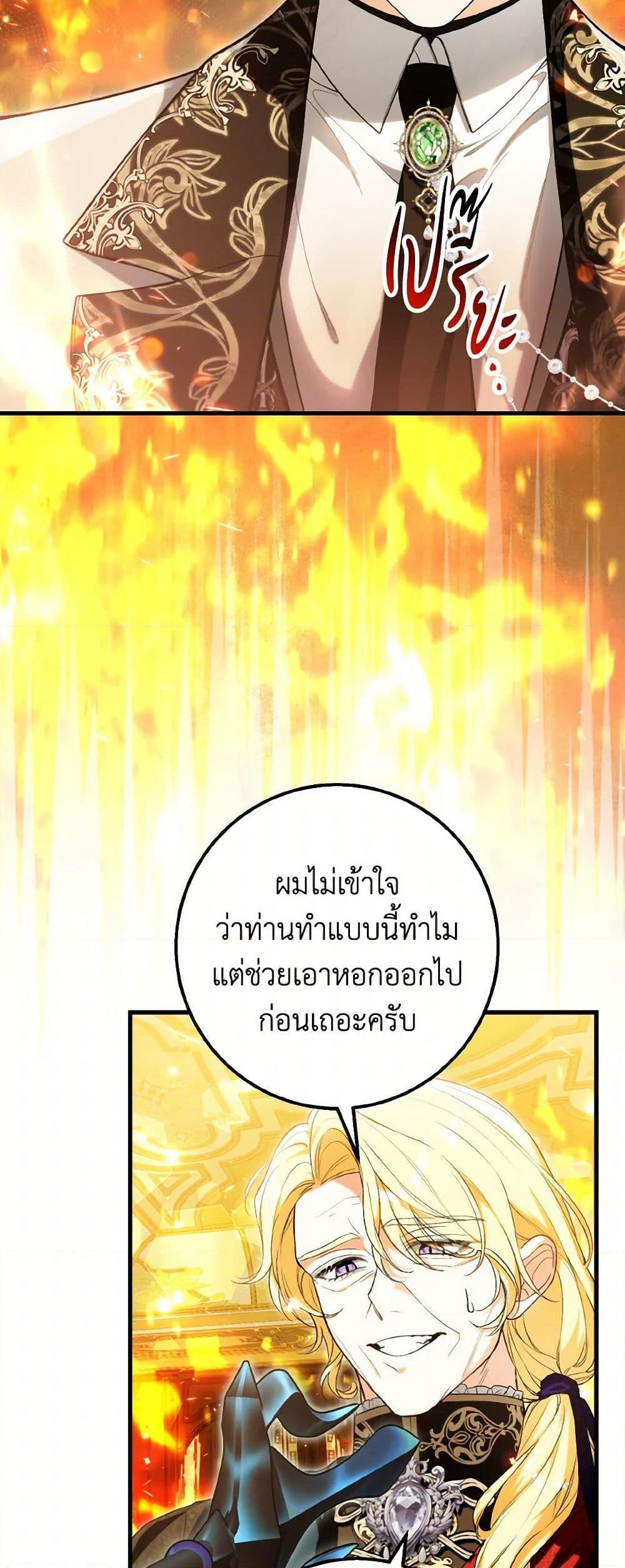 Manga-lc-com อ่านมังงะ อ่านการ์ตูน ออนไลน์ ฟรี The Heroine Wants Me As Her Sister-in-Law ตอนที่ 1 2 3 4 5 6 7 8 9 10 11 12 13 14 ฟรี ไม่มีโฆษณา Manga-lc - อ่าน มังงะ อ่าน การ์ตูน ออนไลน์ อ่านมังงะ ฟรี