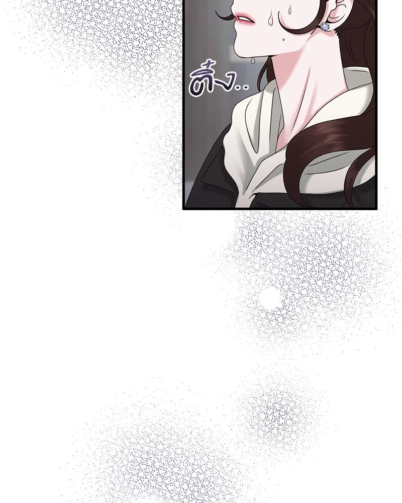 สามีที่ไม่ได้ขอ ตอนที่ 39 รูปที่ 22