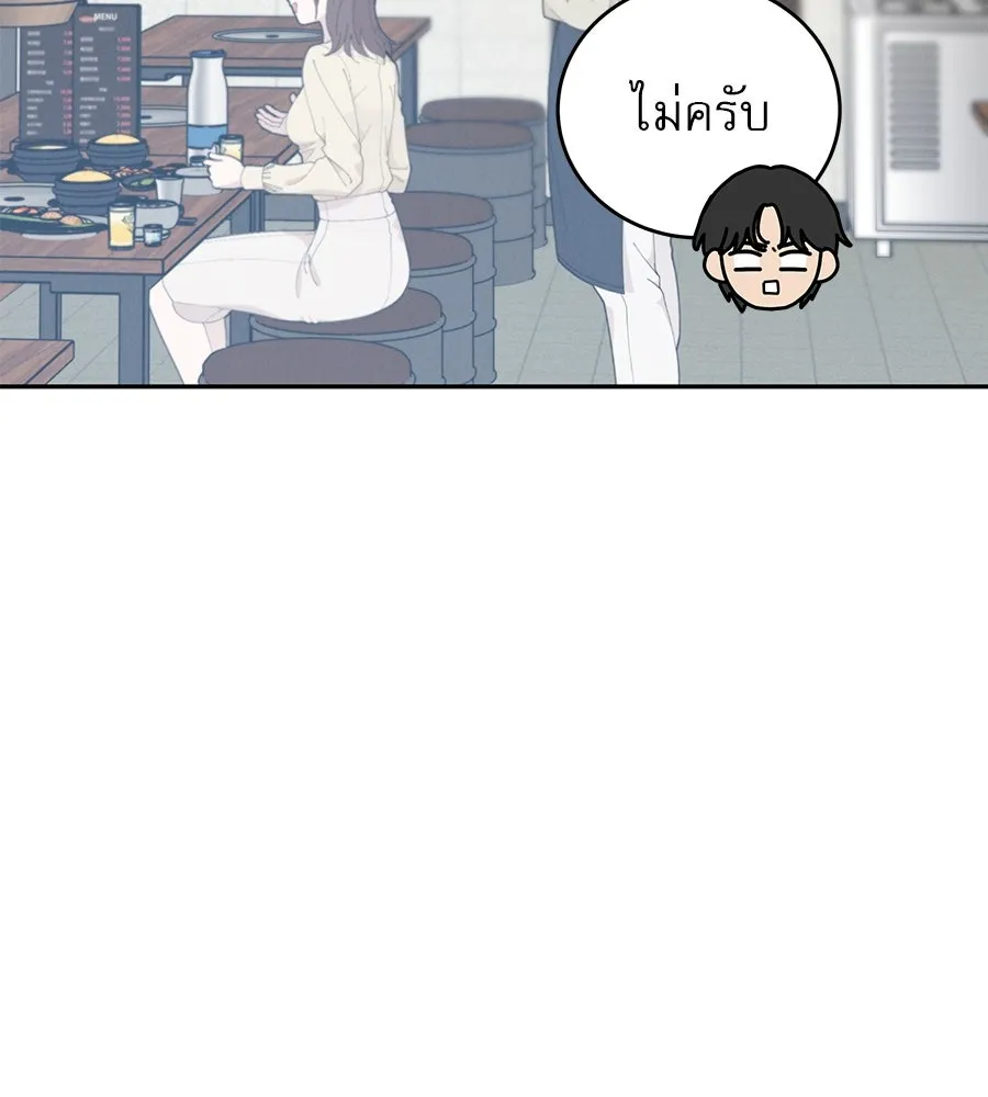 รักหลอกหยอกแฟนเก่า ตอนที่ 17 รูปที่ 74