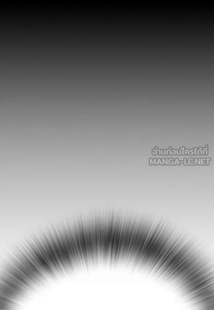 Study Group ตอนที่ 299 รูปที่ 151