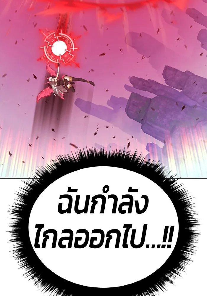 +99 ท่อนไม้พร้อมบวก ตอนที่ 23 ตื่นตัวต่อซาตาน (1) รูปที่ 128