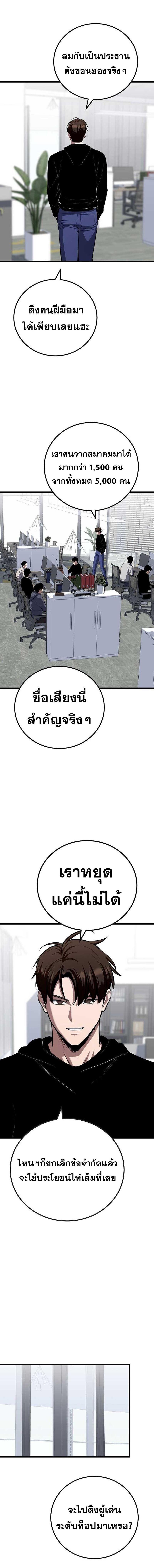 Manga-lc-com อ่านมังงะ อ่านการ์ตูน ออนไลน์ ฟรี Level 1 Player ตอนที่ 1 2 3 4 5 6 7 8 9 10 11 12 13 14 ฟรี ไม่มีโฆษณา Manga-lc - อ่าน มังงะ อ่าน การ์ตูน ออนไลน์ อ่านมังงะ ฟรี
