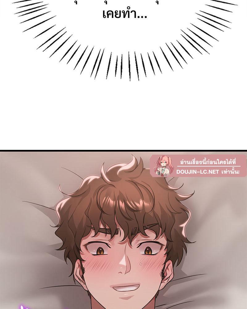 Doujin-Lc- อ่าน โดจิน มังฮวา เกาหลี ญี่ปุ่น จีน แปลไทย Drunk on You ตอนที่ 1 2 3 4 5 6 7 8 9 10 11 12 13 14 ฟรี ไม่มีโฆษณา อ่าน โดจิน Manhwa เกาหลี ญี่ปุ่น จีน เรามีครบ คัดมาให้เน้นๆ โดจิน 18+ รับประกันความฟินโดย  Doujin Lc