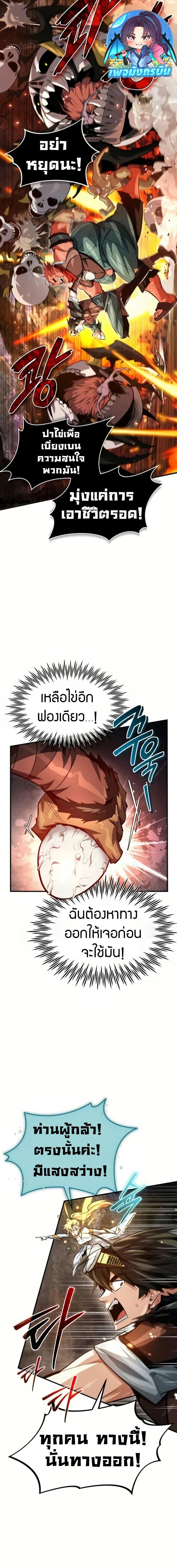 Manga-lc-com อ่านมังงะ อ่านการ์ตูน ออนไลน์ ฟรี There’s No Such Thing as a Bad Hero in the World ตอนที่ 1 2 3 4 5 6 7 8 9 10 11 12 13 14 ฟรี ไม่มีโฆษณา Manga-lc - อ่าน มังงะ อ่าน การ์ตูน ออนไลน์ อ่านมังงะ ฟรี
