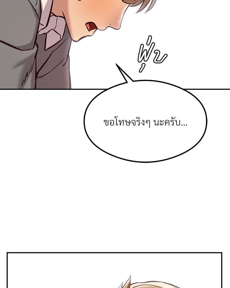 Doujin-Lc- อ่าน โดจิน มังฮวา เกาหลี ญี่ปุ่น จีน แปลไทย The Massage Club ตอนที่ 1 2 3 4 5 6 7 8 9 10 11 12 13 14 ฟรี ไม่มีโฆษณา อ่าน โดจิน Manhwa เกาหลี ญี่ปุ่น จีน เรามีครบ คัดมาให้เน้นๆ โดจิน 18+ รับประกันความฟินโดย  Doujin Lc