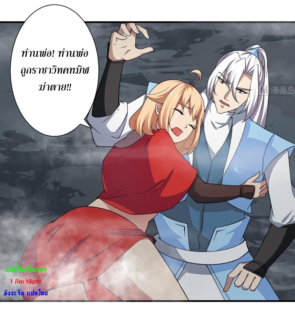 Manga-lc-com อ่านมังงะ อ่านการ์ตูน ออนไลน์ ฟรี Magic Fairy ปรัมปราแห่งเวทมนตร์ ตอนที่ 1 2 3 4 5 6 7 8 9 10 11 12 13 14 ฟรี ไม่มีโฆษณา Manga-lc - อ่าน มังงะ อ่าน การ์ตูน ออนไลน์ อ่านมังงะ ฟรี