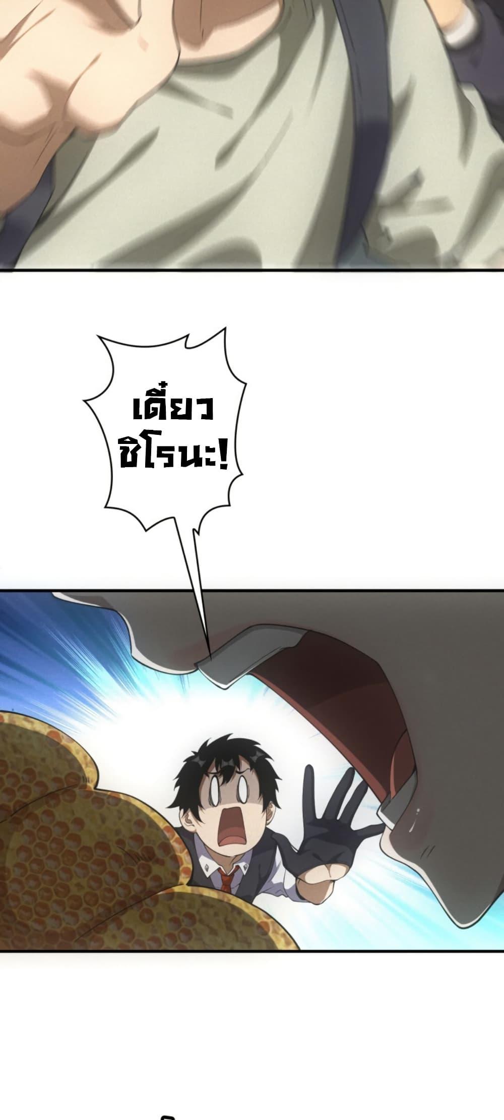 Manga-lc-com อ่านมังงะ อ่านการ์ตูน ออนไลน์ ฟรี Irasshaimase Shuumatsu Sekai ตอนที่ 1 2 3 4 5 6 7 8 9 10 11 12 13 14 ฟรี ไม่มีโฆษณา Manga-lc - อ่าน มังงะ อ่าน การ์ตูน ออนไลน์ อ่านมังงะ ฟรี