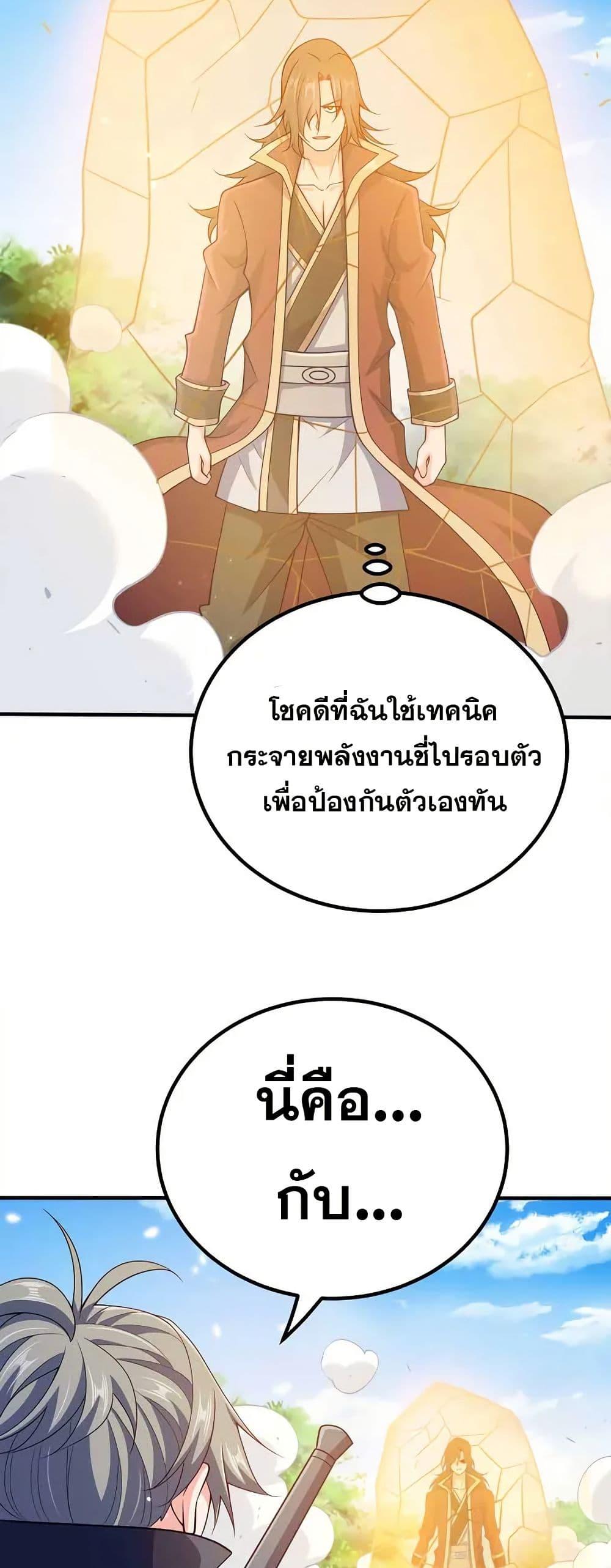 Manga-lc-com อ่านมังงะ อ่านการ์ตูน ออนไลน์ ฟรี My Wife is Actually the Future Tyrant Empress ตอนที่ 1 2 3 4 5 6 7 8 9 10 11 12 13 14 ฟรี ไม่มีโฆษณา Manga-lc - อ่าน มังงะ อ่าน การ์ตูน ออนไลน์ อ่านมังงะ ฟรี