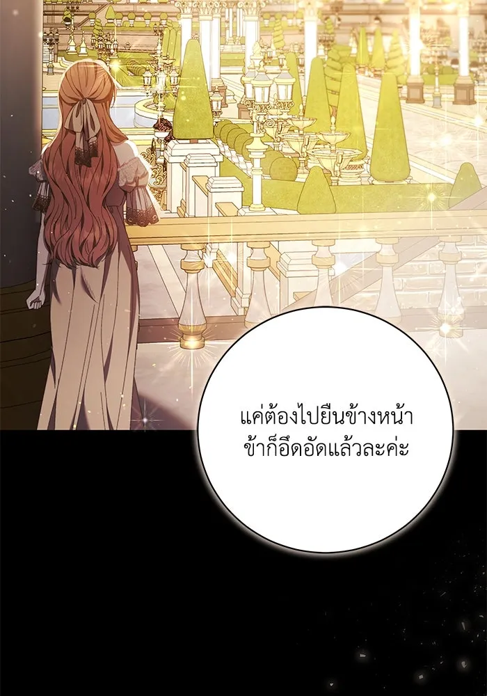 ย้อนเวลาพลิกชะตาทายาท ตอนที่ 34 รูปที่ 38