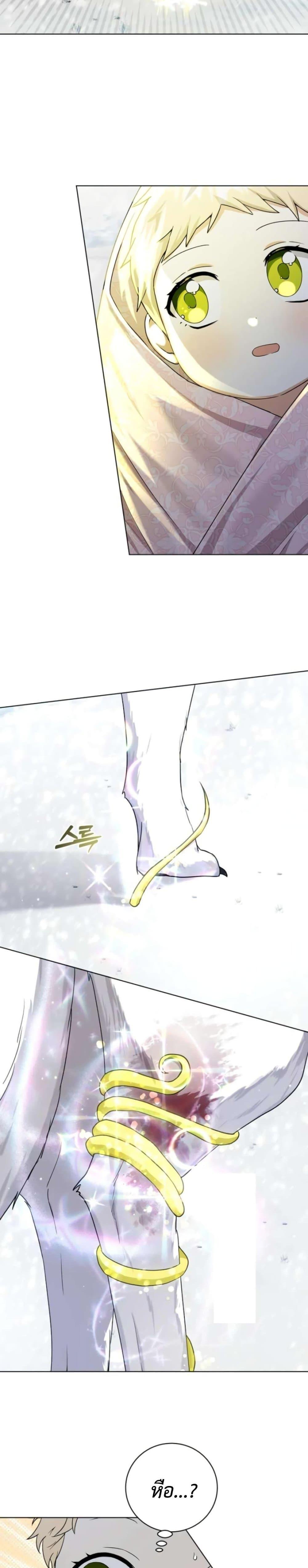 Manga-lc-com อ่านมังงะ อ่านการ์ตูน ออนไลน์ ฟรี I Opened an Illegal Veterinary Clinic in Another World ตอนที่ 1 2 3 4 5 6 7 8 9 10 11 12 13 14 ฟรี ไม่มีโฆษณา Manga-lc - อ่าน มังงะ อ่าน การ์ตูน ออนไลน์ อ่านมังงะ ฟรี