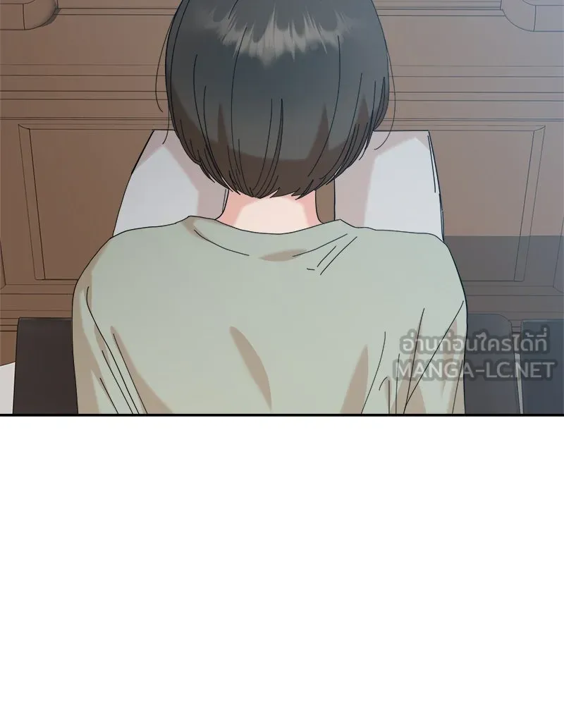 Pyramid Game เกมพีระมิด ตอนที่ 85 รูปที่ 60