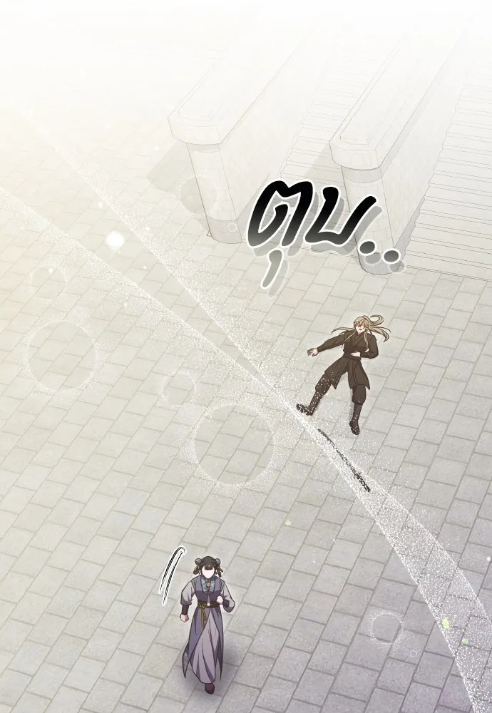 ข้าเนี่ยนะเป็นพระสนม ตอนที่ 93 ไม่รู้ว่าเป็นความฝันหรือภาพมาย รูปที่ 40