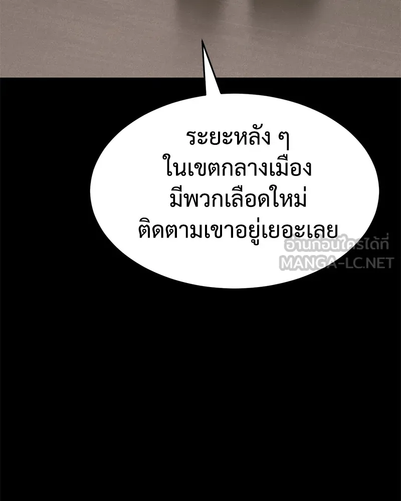 แบคXX ตอนที่ 73 รูปที่ 54