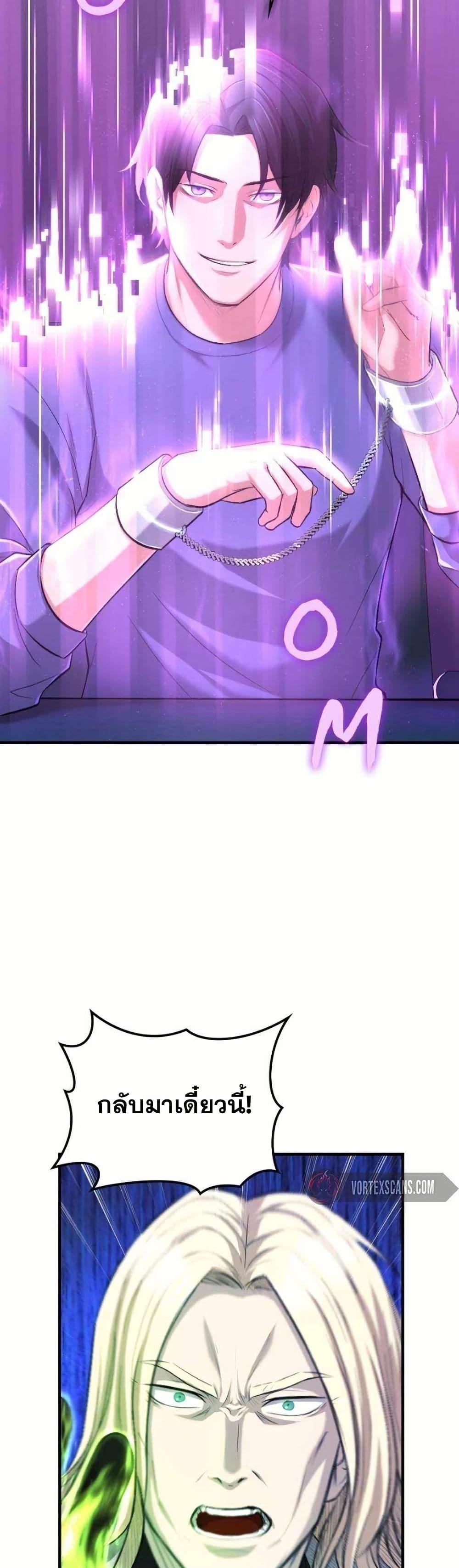 Manga-lc-com อ่านมังงะ อ่านการ์ตูน ออนไลน์ ฟรี Paranoid Mage ตอนที่ 1 2 3 4 5 6 7 8 9 10 11 12 13 14 ฟรี ไม่มีโฆษณา Manga-lc - อ่าน มังงะ อ่าน การ์ตูน ออนไลน์ อ่านมังงะ ฟรี