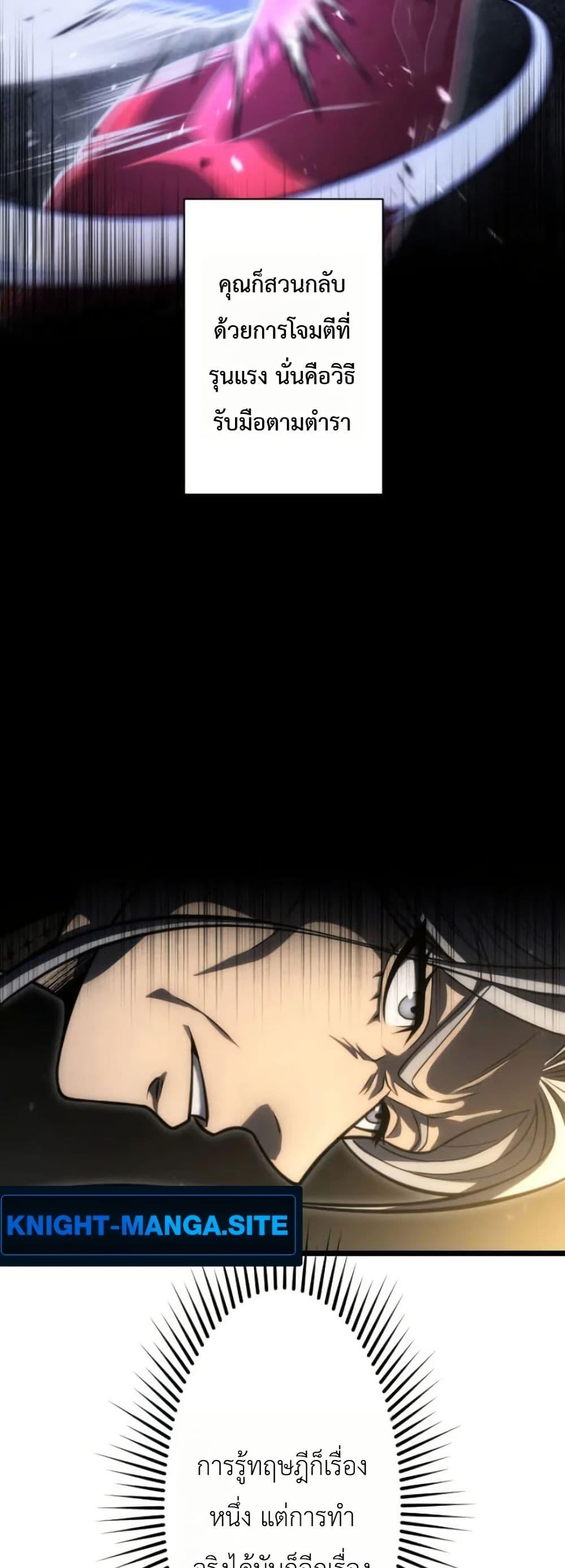 Manga-lc-com อ่านมังงะ อ่านการ์ตูน ออนไลน์ ฟรี Return of the Reaper Assassin ตอนที่ 1 2 3 4 5 6 7 8 9 10 11 12 13 14 ฟรี ไม่มีโฆษณา Manga-lc - อ่าน มังงะ อ่าน การ์ตูน ออนไลน์ อ่านมังงะ ฟรี