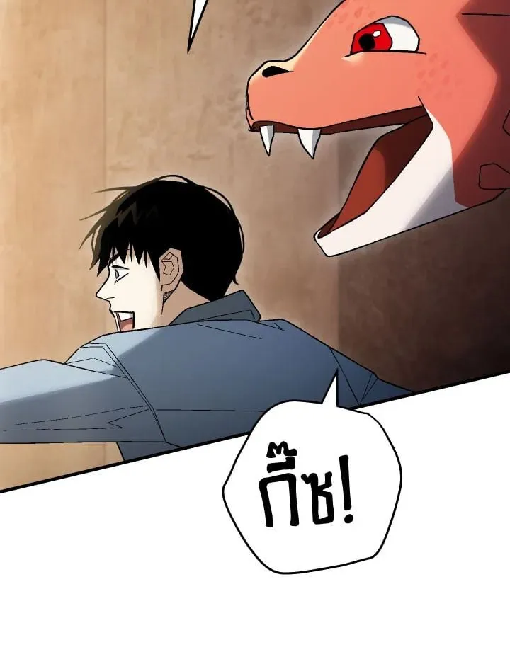 The Hero Returns ตอนที่ ตอนที่ 112 รูปที่ 30