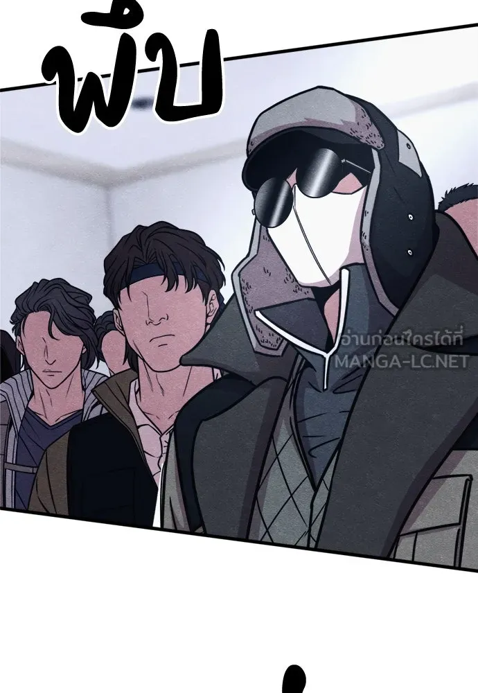 Zombie X Slasher ตอนที่ 70 รูปที่ 93