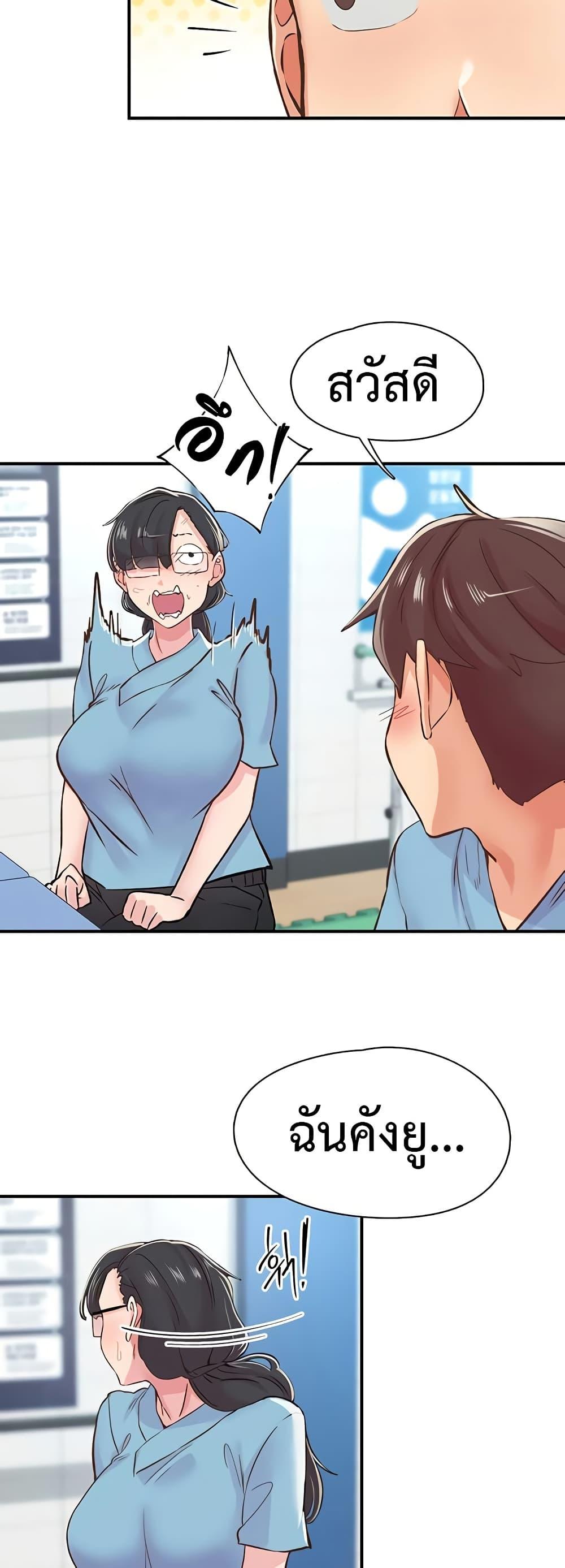 Doujin-Lc- อ่าน โดจิน มังฮวา เกาหลี ญี่ปุ่น จีน แปลไทย Tremors ตอนที่ 1 2 3 4 5 6 7 8 9 10 11 12 13 14 ฟรี ไม่มีโฆษณา อ่าน โดจิน Manhwa เกาหลี ญี่ปุ่น จีน เรามีครบ คัดมาให้เน้นๆ โดจิน 18+ รับประกันความฟินโดย  Doujin Lc