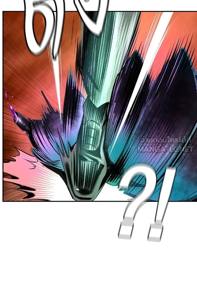 Jungle Juice ตอนที่ 154 รูปที่ 43