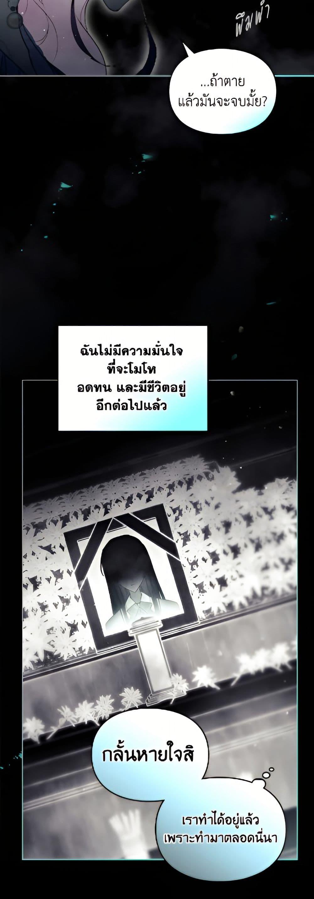 Manga-lc-com อ่านมังงะ อ่านการ์ตูน ออนไลน์ ฟรี Death Is The Only Ending For The Villainess ตอนที่ 1 2 3 4 5 6 7 8 9 10 11 12 13 14 ฟรี ไม่มีโฆษณา Manga-lc - อ่าน มังงะ อ่าน การ์ตูน ออนไลน์ อ่านมังงะ ฟรี