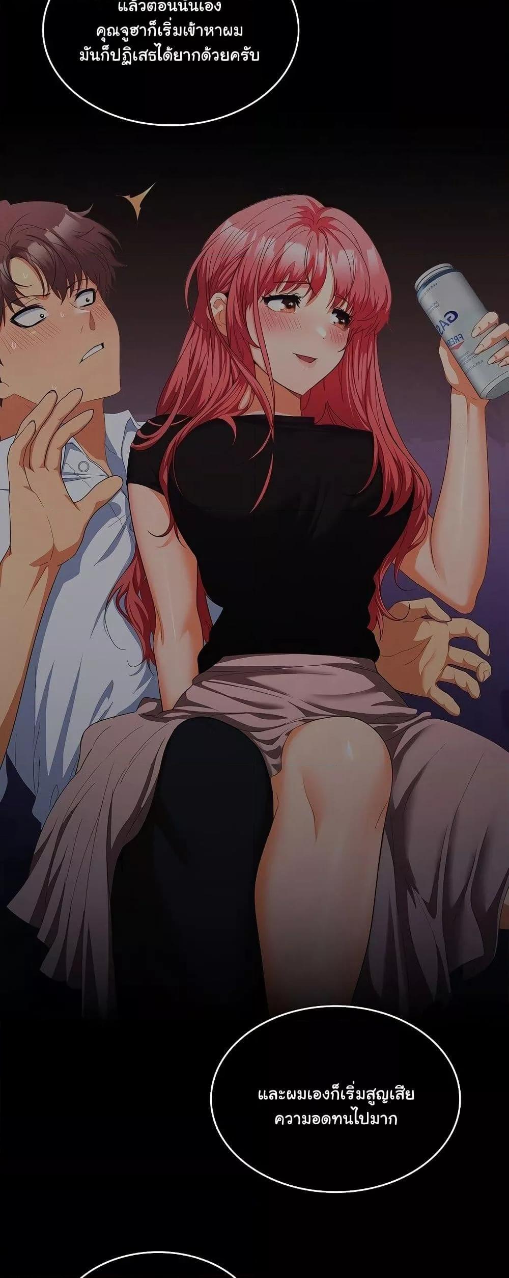 Doujin-Lc- อ่าน โดจิน มังฮวา เกาหลี ญี่ปุ่น จีน แปลไทย Not at Work ตอนที่ 1 2 3 4 5 6 7 8 9 10 11 12 13 14 ฟรี ไม่มีโฆษณา อ่าน โดจิน Manhwa เกาหลี ญี่ปุ่น จีน เรามีครบ คัดมาให้เน้นๆ โดจิน 18+ รับประกันความฟินโดย  Doujin Lc