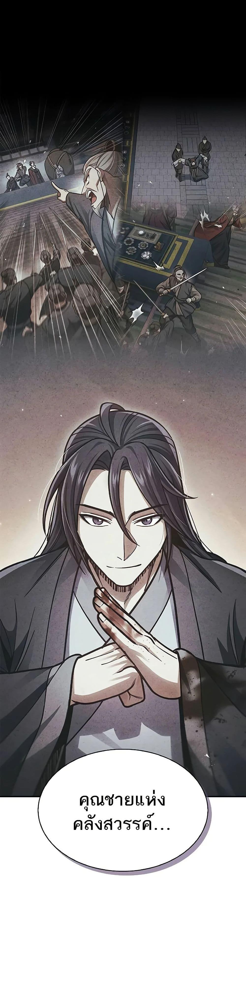 Manga-lc-com อ่านมังงะ อ่านการ์ตูน ออนไลน์ ฟรี Heavenly Grand Archive’s Young Master ตอนที่ 1 2 3 4 5 6 7 8 9 10 11 12 13 14 ฟรี ไม่มีโฆษณา Manga-lc - อ่าน มังงะ อ่าน การ์ตูน ออนไลน์ อ่านมังงะ ฟรี